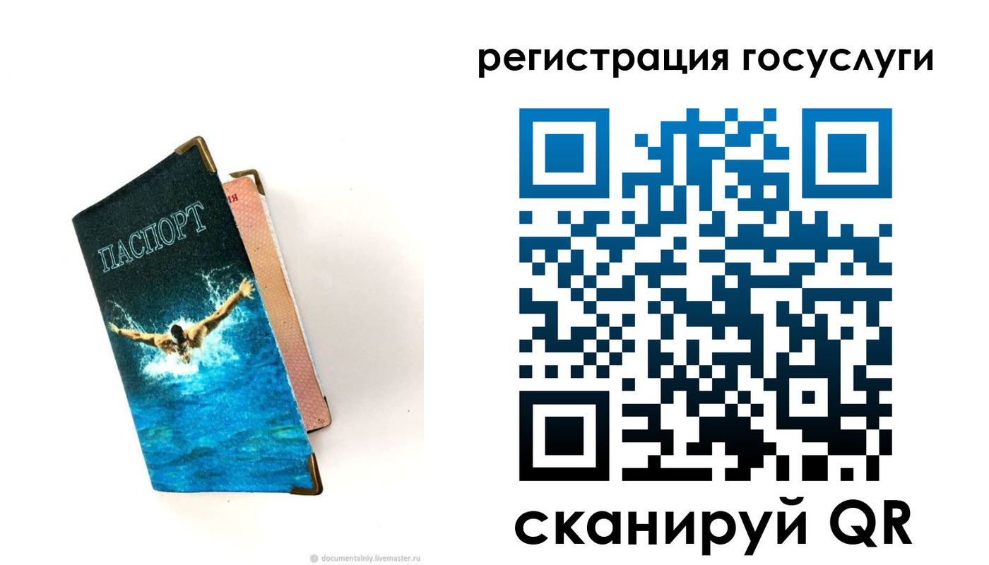 форма 3 в Дубне