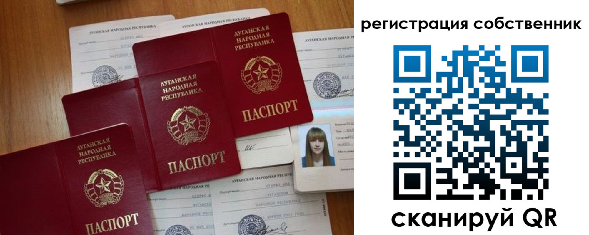 прописка в квартире в Дубне