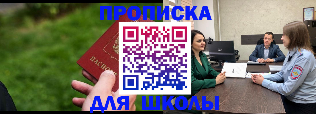 найти адрес прописки в Дубне