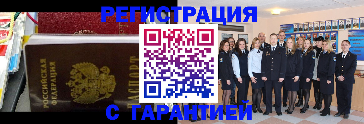 регистрация для дет. сада в Дубне