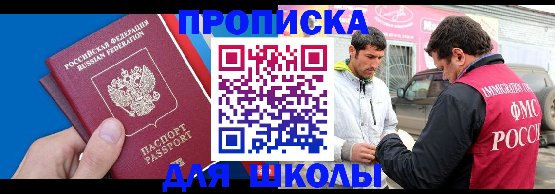 временная регистрация госуслуги в Дубне