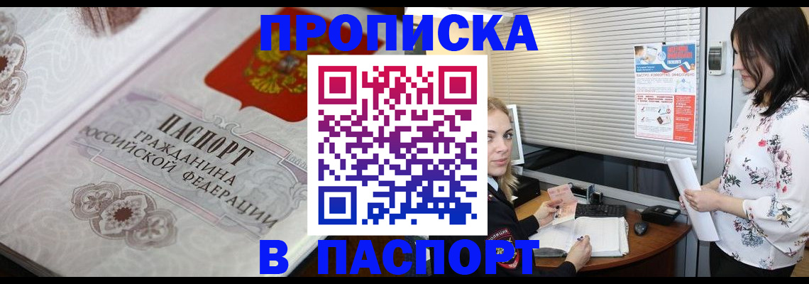 форма 3 в Дубне